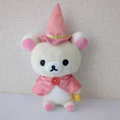 コリラックマ ハロウィン 帽子コレクション ぬいぐるみ