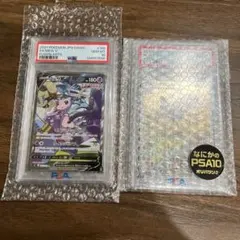 포켓몬 カード ミュウV SR S8 フュージョンアーツ おまけ付 ポケカ