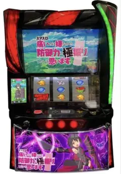 2025年最新】防振り 実機の人気アイテム - メルカリ