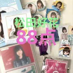猫ひた 10周年 真田理希 チェキ ブロマイド 缶バッジ シール 6点