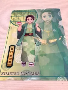 鬼滅の刃 クリアファイル 竈門炭治郎