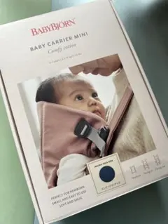 BabyBjörn ベビーキャリア MINI ビンテージインディゴ