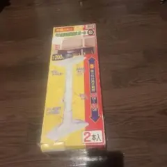 ★新品 家具転倒防止ポール S 2本入★ 地震対策