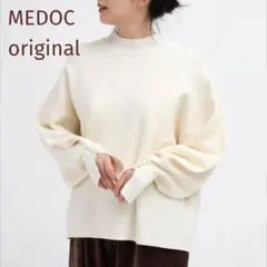 新品 ヤマダヤ メドックオリジナル 袖口パールニット ポイントパールニット 白