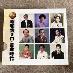 2026年最新】春日八郎・三橋美智也の人気アイテム - メルカリ