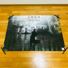 日本映画ポスター タイトル 儀式 創造社 ATG配給映画 大島渚監督