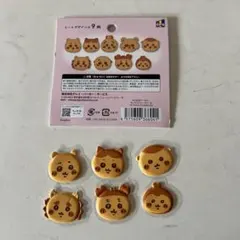 ちいかわベーカリー フレークシール (バラ売り可)