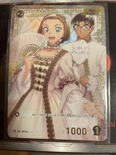 2026年最新】チャレンジ戦 プロモの人気アイテム - メルカリ