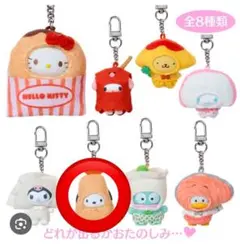 サンリオ　シークレットキーホルダー　ちびっとも　おかず　ポチャッコ
