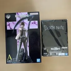 DEATHNOTE デスノート一番くじ A賞 夜神月 フィギュア＋おまけ