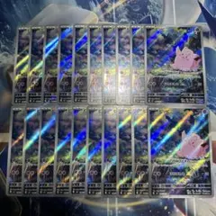 ピッピ AR 20枚セット M3 ムニキスゼロ