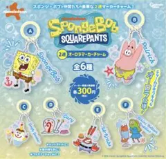 スポンジ・ボブ 2連オーロラマーカーチャーム