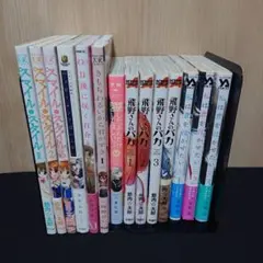 百合 漫画 まとめ売り 百合アンソロジー - メルカリ
