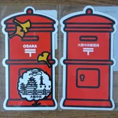 郵便局限定　ポスト型はがき　21枚セット 新品未使用 2025年最新】ポスト型はがきの人気アイテム - メルカリ