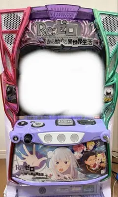 2026年最新】パチスロ実機 リゼロの人気アイテム - メルカリ