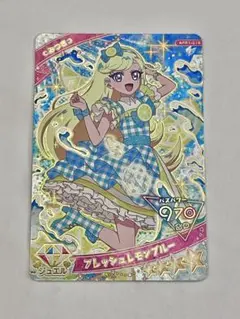 ひみつのアイプリ　APR1-019 みつき　フレッシュレモンブルー