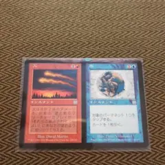 MTG 火/氷 1枚のサムネイル