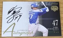 2025年最新】Obの人気アイテム - メルカリ