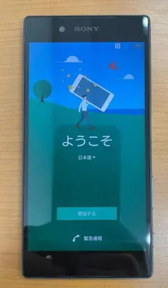 N*G様 動作確認済み Xperia Z5 32GB ID:G8611