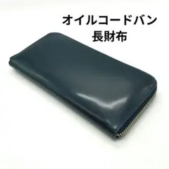 GANZO✕趣味の文具箱コラボ 4本差しペンケース - メルカリ