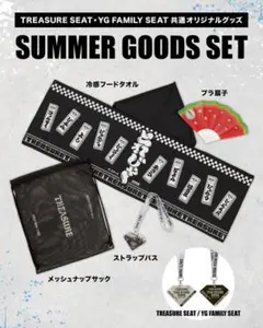 専用出品