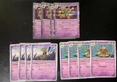 各4枚 進化ライン フーディン ユンゲラー サイコドロー ケーシィ テレポート