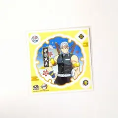 鬼滅の刃 宇髄天元 ステッカー くら寿司