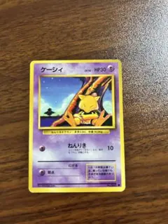 ケーシィ HP30 ポケモンカード - メルカリ