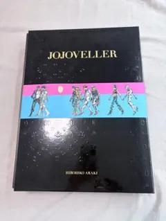 2026年最新】JOJOVELLERの人気アイテム - メルカリ