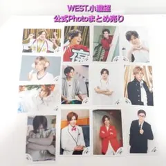 WEST.小瀧望　公式写真まとめ売り