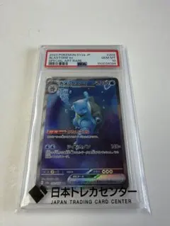 ホ*ウ様 PSA10カメックスex SAR SV2a ポケモンカード151 20のサムネイル