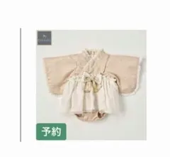 Cottoli ベージュ 80
