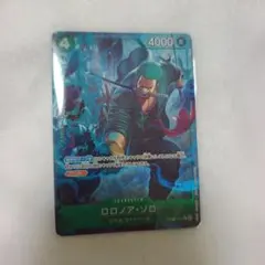 ONE PIECE カードゲーム ロロノア・ゾロ PRB02-006 パラレル