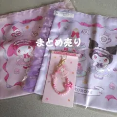 マイメロ クロミ フリル付きトートバッグ&チャーム まとめ売 新品