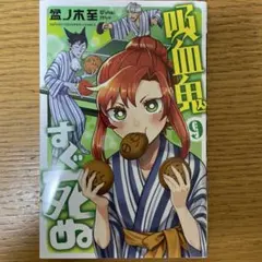 Item thumbnail for item a86d3ffb-9666-4d3f-9bef-8e887e702f90