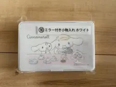 サンリオ　シナモロールくじ　小物入れ