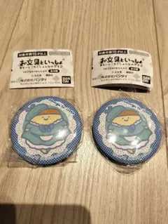 お文具といっしょ あそーとこれくしょんなのです2 ガチャ