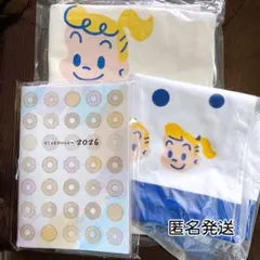 ミスタードーナツ　2026年 福袋 3点　セット