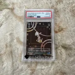 2026年最新】ルクソーJrの人気アイテム - メルカリ