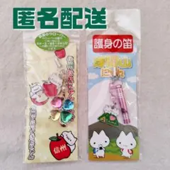 ご当地限定ストラップ　信州限定　浅間山限定　平成レトロ　ファンシー　セット