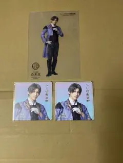 2.5茶屋　刀ミュ　長谷部　コースター　クリアカード