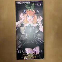 Item thumbnail for item c205defe-b091-4c9a-8af8-8cc714474f3f