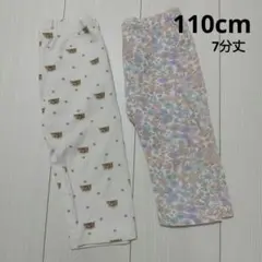 ユニクロ★110cm ポール&ジョー 7分丈レギンス 2本セット