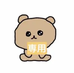 ねこ様 専用 アースラ 人間 ヴァネッサ 風 ウィッグ - メルカリ