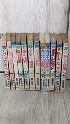 ガキの使い1.2.4.5.6.7.8.9.11.13.14 すべらない話 DVD - メルカリ