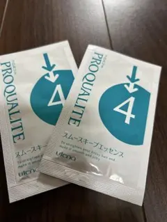 Utena PROQUALITE スムースキープエッセンス 2個のサムネイル