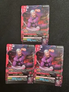 ガンダムカード　マスターアジア&他 4枚セット ガンダムカード マスター・アジア GD05-089 4枚セット - メルカリ
