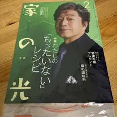 Item thumbnail for item 1616196c-0936-4acd-ac26-4951192125cd