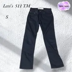 A958.リーバイス511 TM スリム【S】黒/ストレッチ/W25 L25