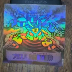 2025年最新】ドキドキ学園 最強神の人気アイテム - メルカリ